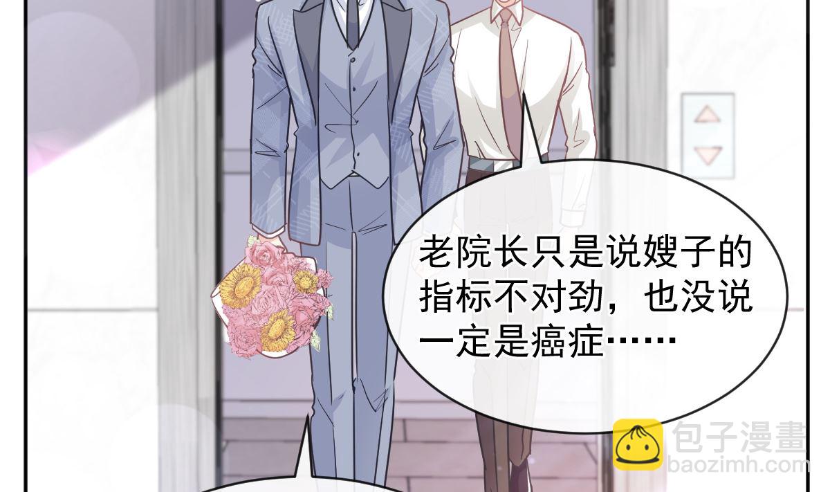 第291话 他是我的孩子！(1/3)-第295话