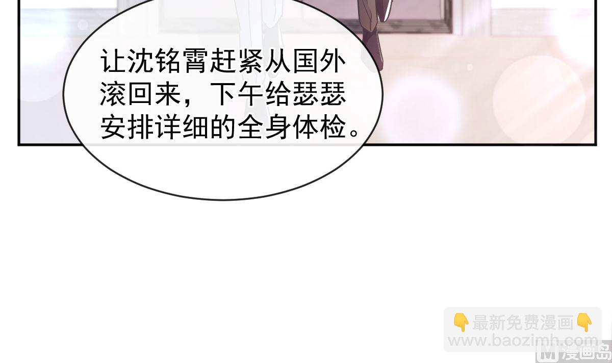 第291话 他是我的孩子！(1/3)-第295话
