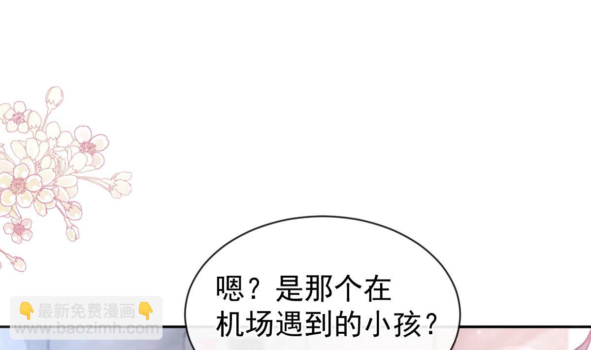 第291话 他是我的孩子！(1/3)-第295话