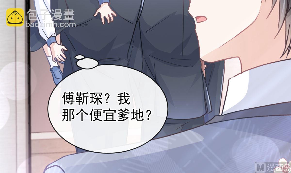 第291话 他是我的孩子！(1/3)-第295话