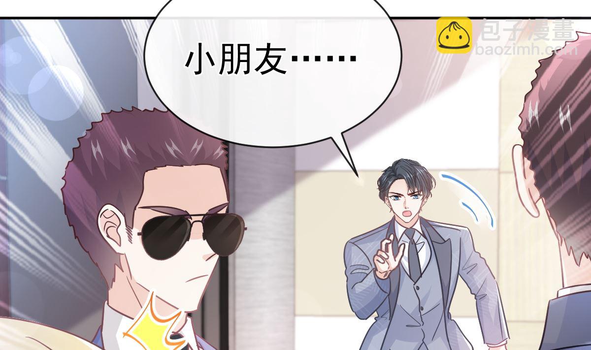 第291话 他是我的孩子！(1/3)-第295话