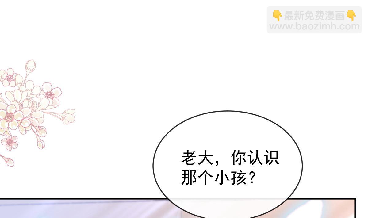 第291话 他是我的孩子！(1/3)-第295话