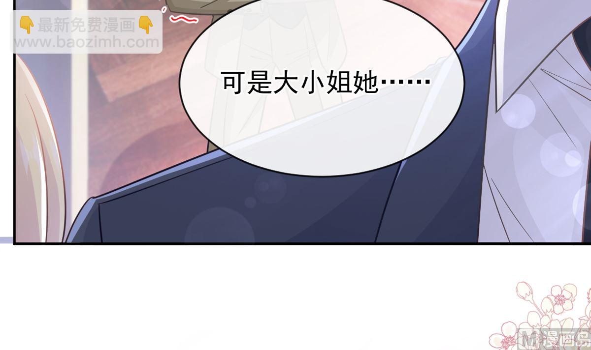 第291话 他是我的孩子！(1/3)-第295话