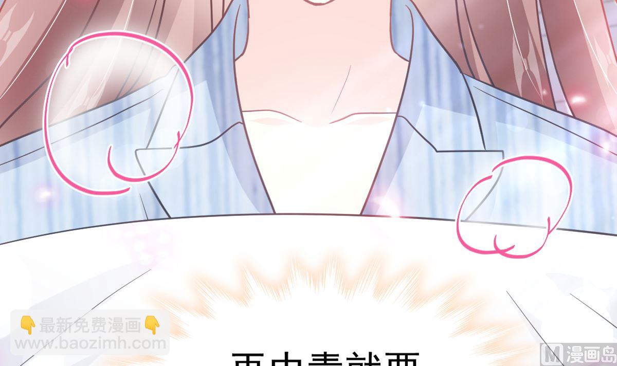 第291话 他是我的孩子！(1/3)-第295话