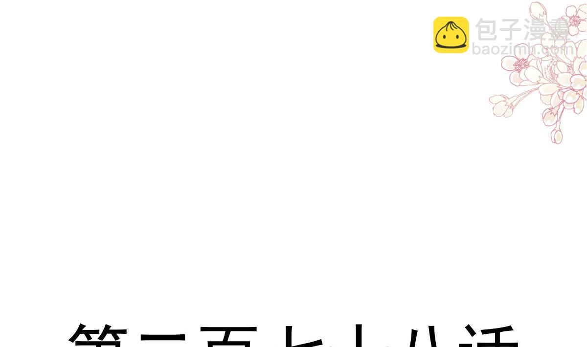 第293话 父子相认(1/3)-第297话