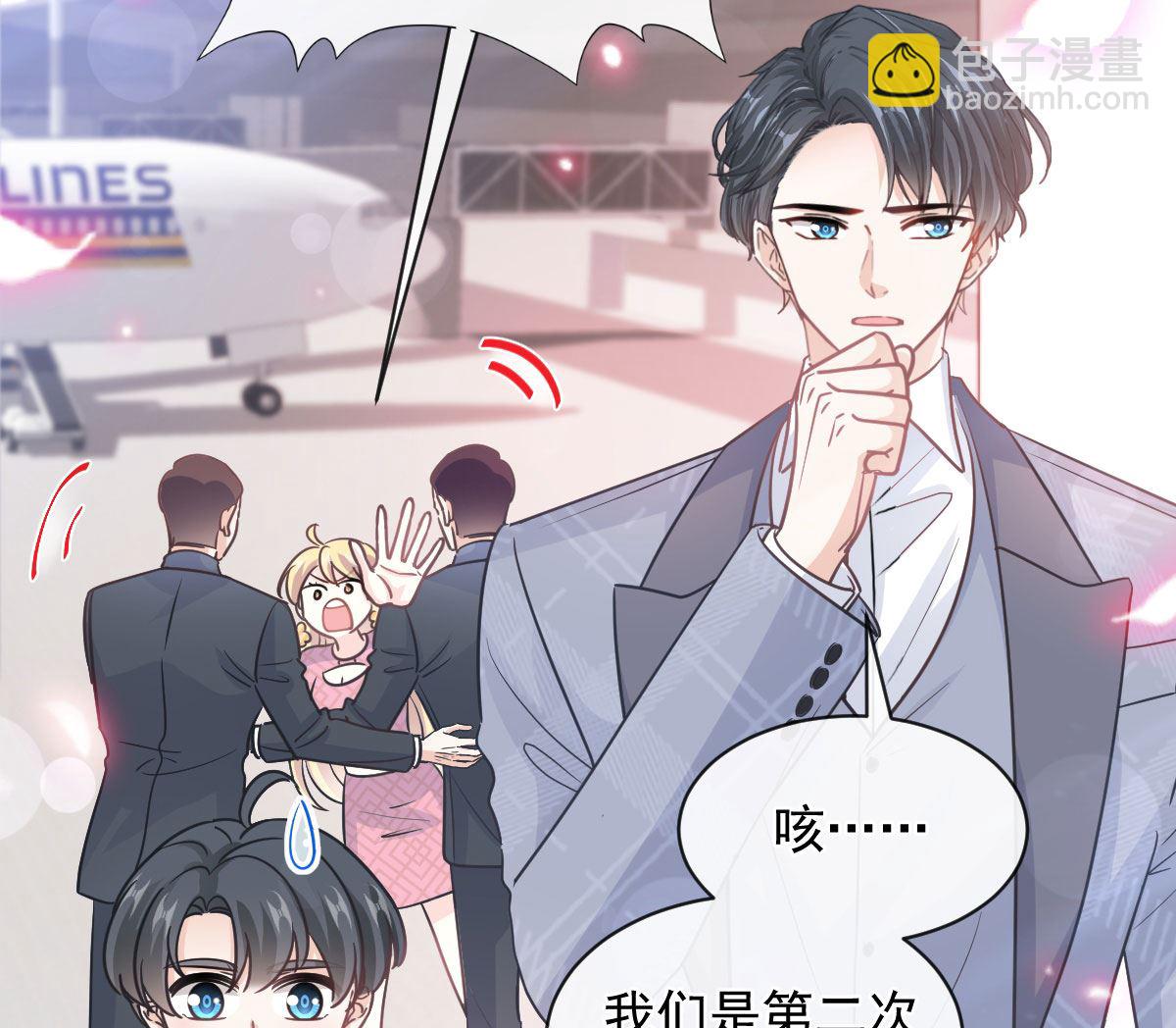 第293话 父子相认(1/3)-第297话