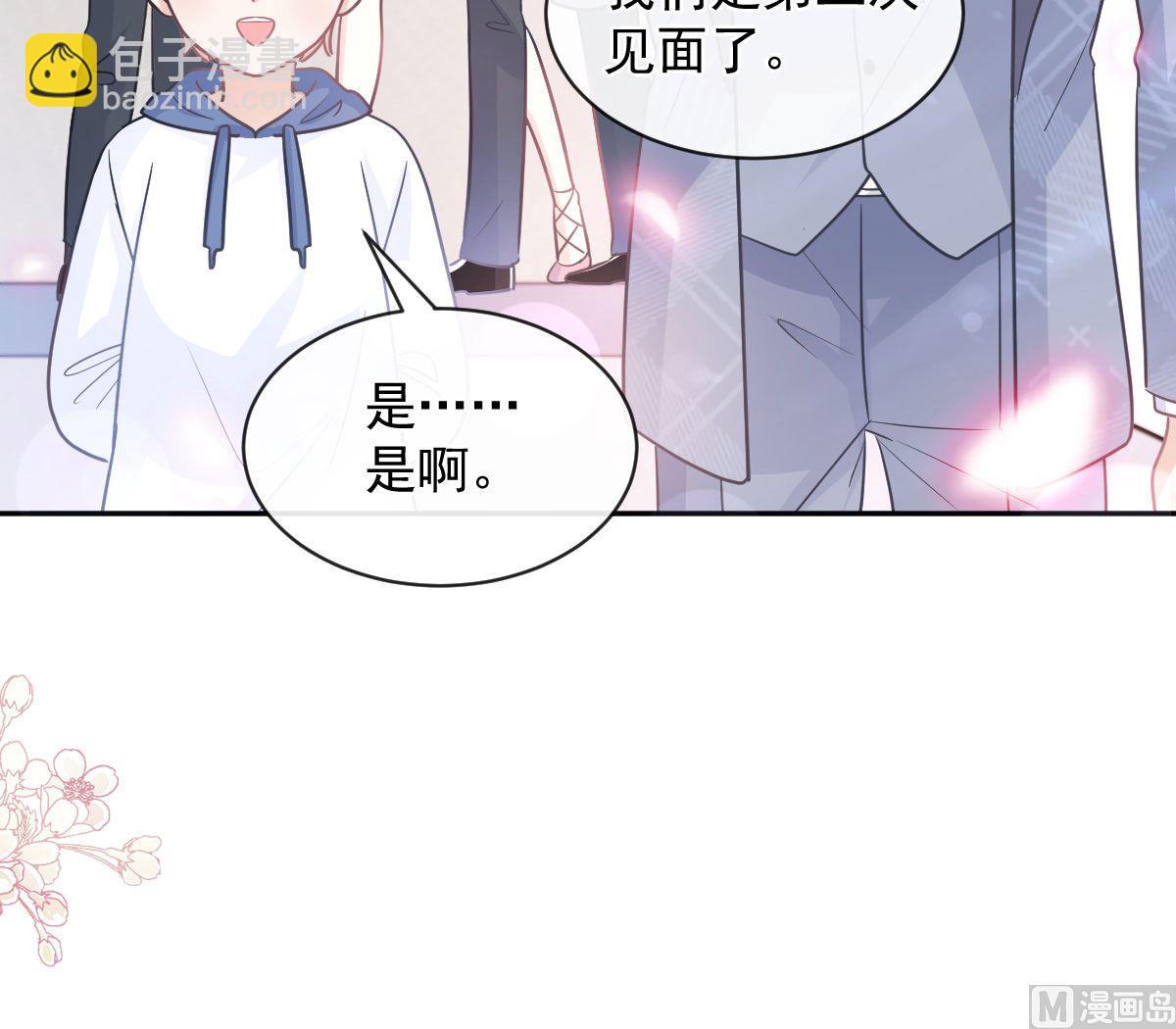 第293话 父子相认(1/3)-第297话