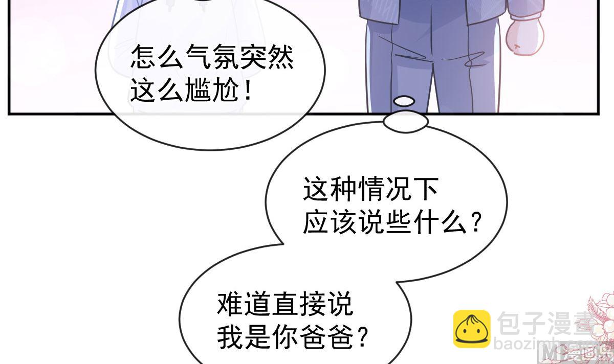 第293话 父子相认(1/3)-第297话