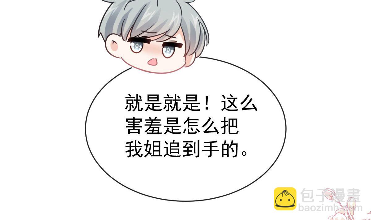 第293话 父子相认(1/3)-第297话