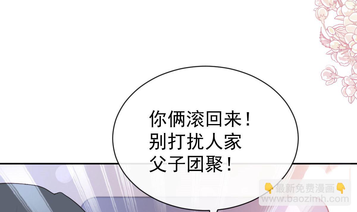 第293话 父子相认(1/3)-第297话