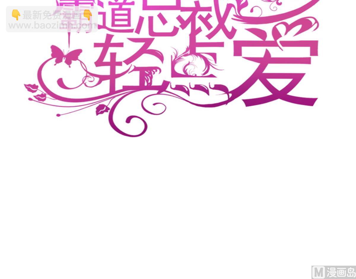 第293话 父子相认(1/3)-第297话