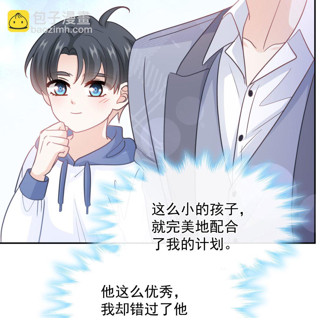 第293话 父子相认(1/3)-第297话