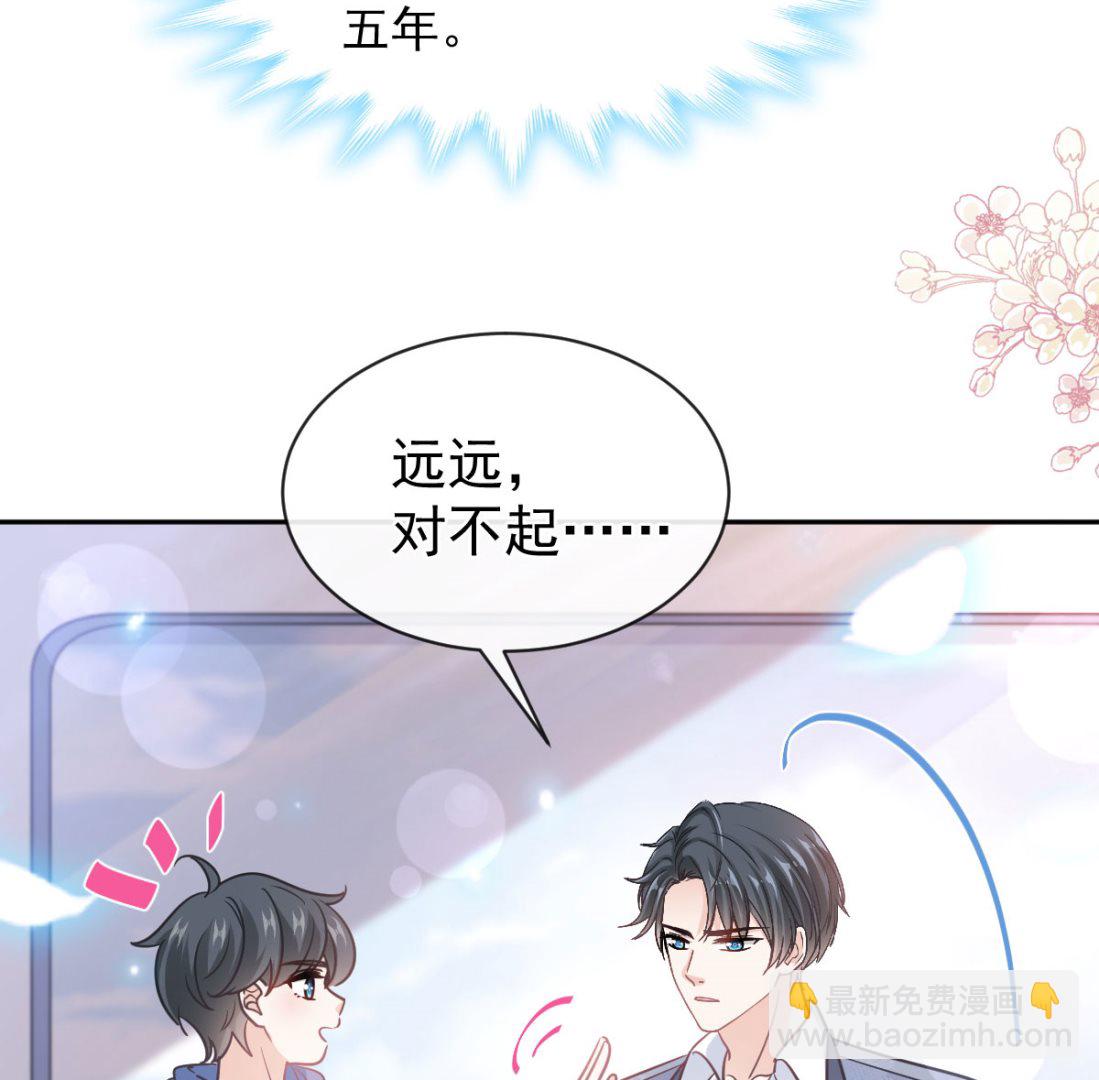 第293话 父子相认(1/3)-第297话