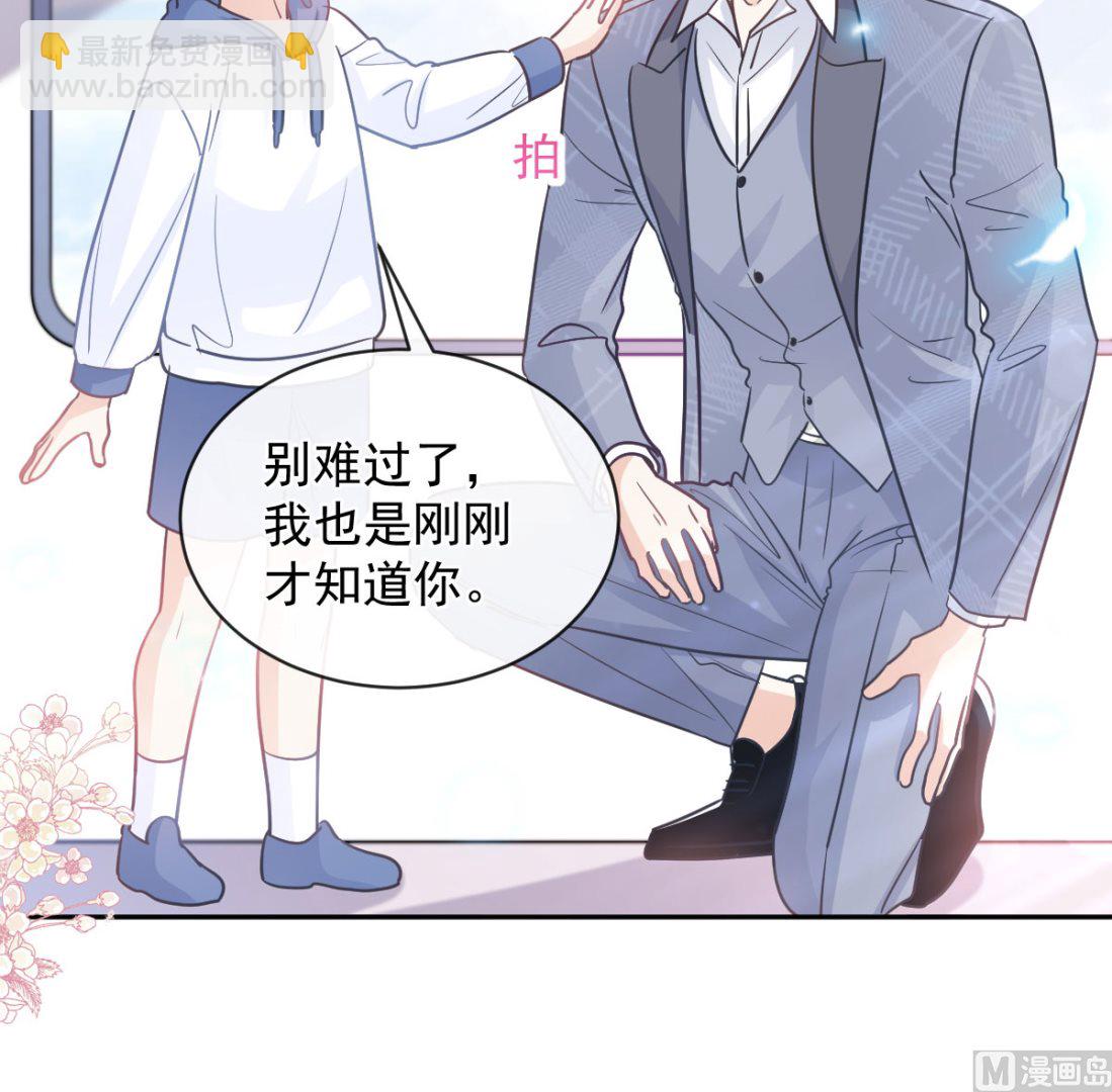 第293话 父子相认(1/3)-第297话