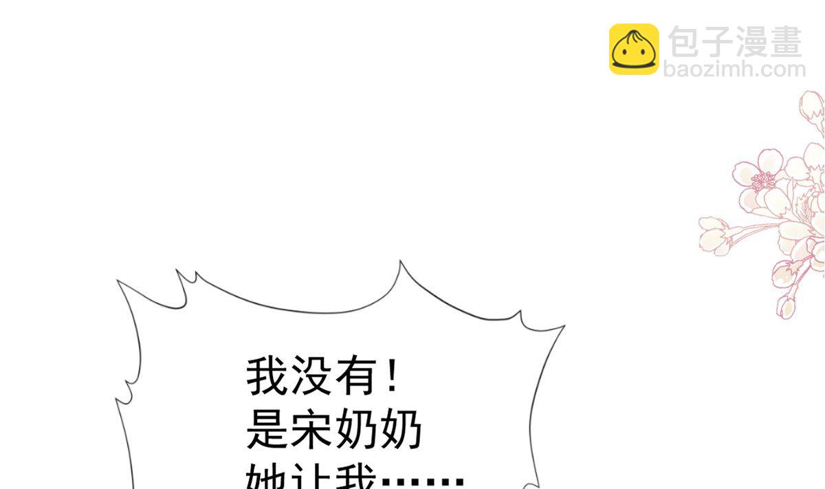第293话 父子相认(1/3)-第297话