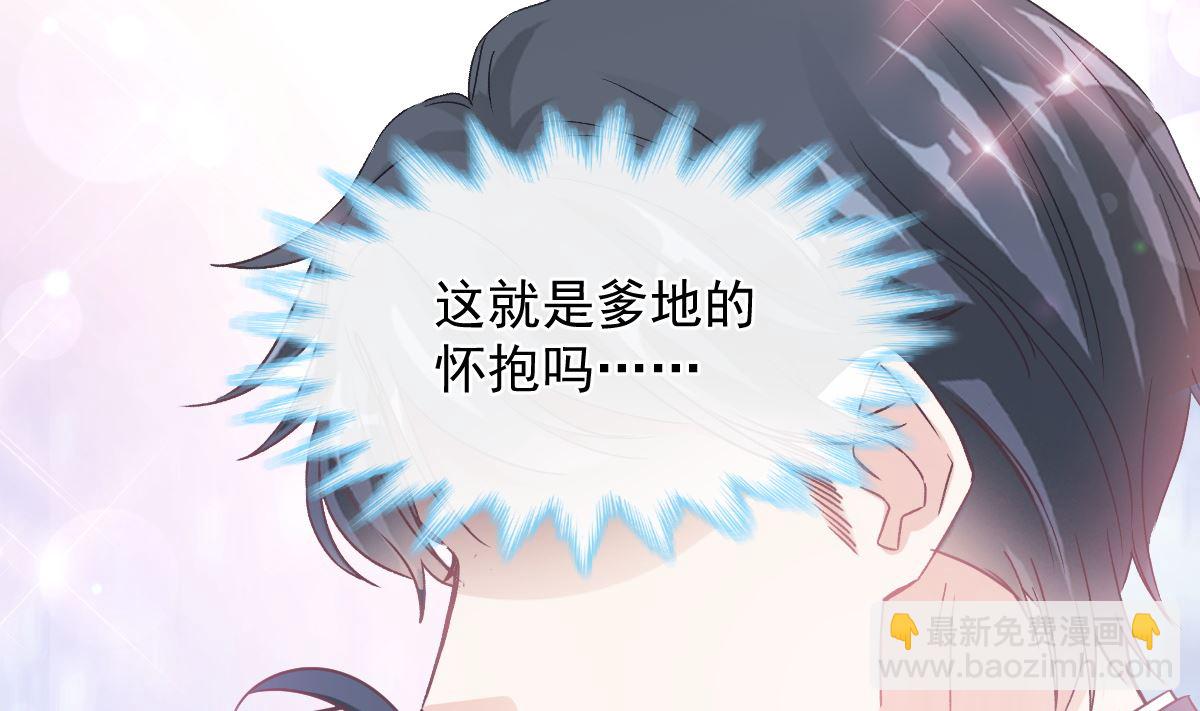 第293话 父子相认(1/3)-第297话