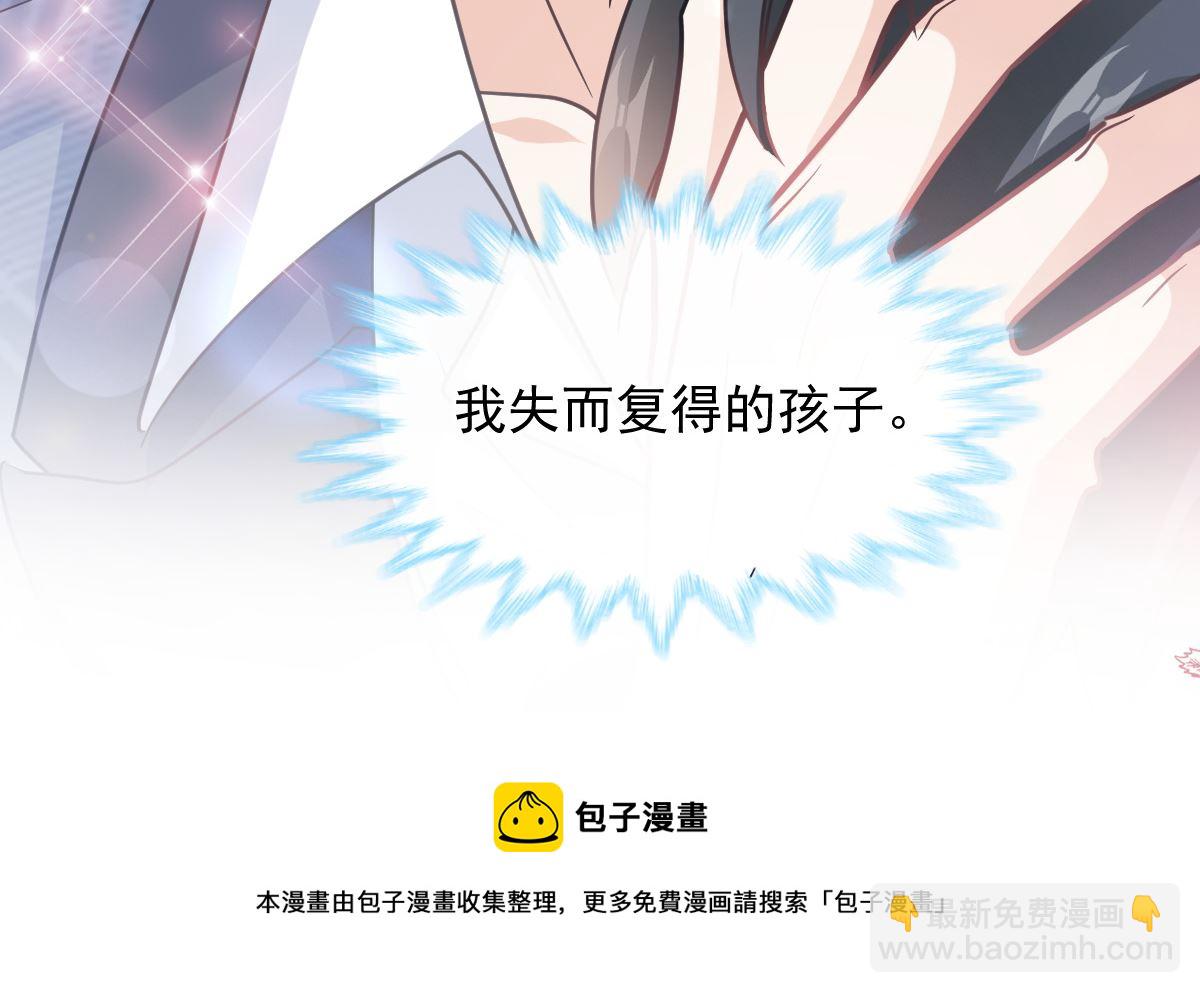 第293话 父子相认(1/3)-第297话