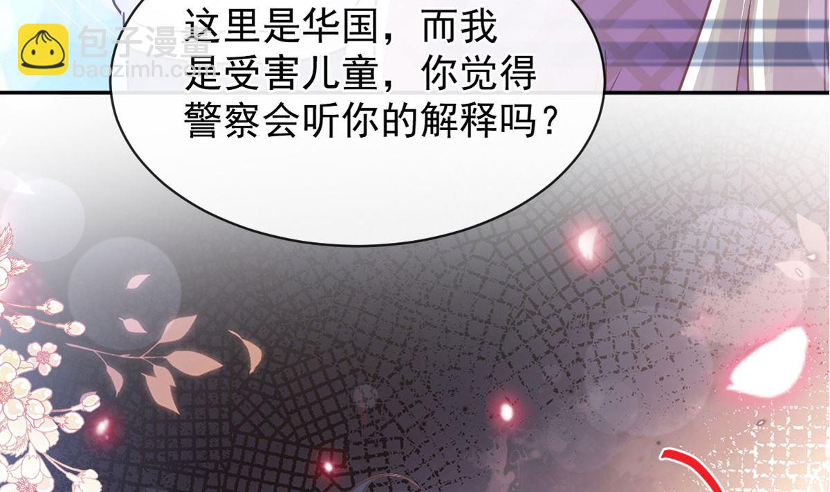 第293话 父子相认(1/3)-第297话