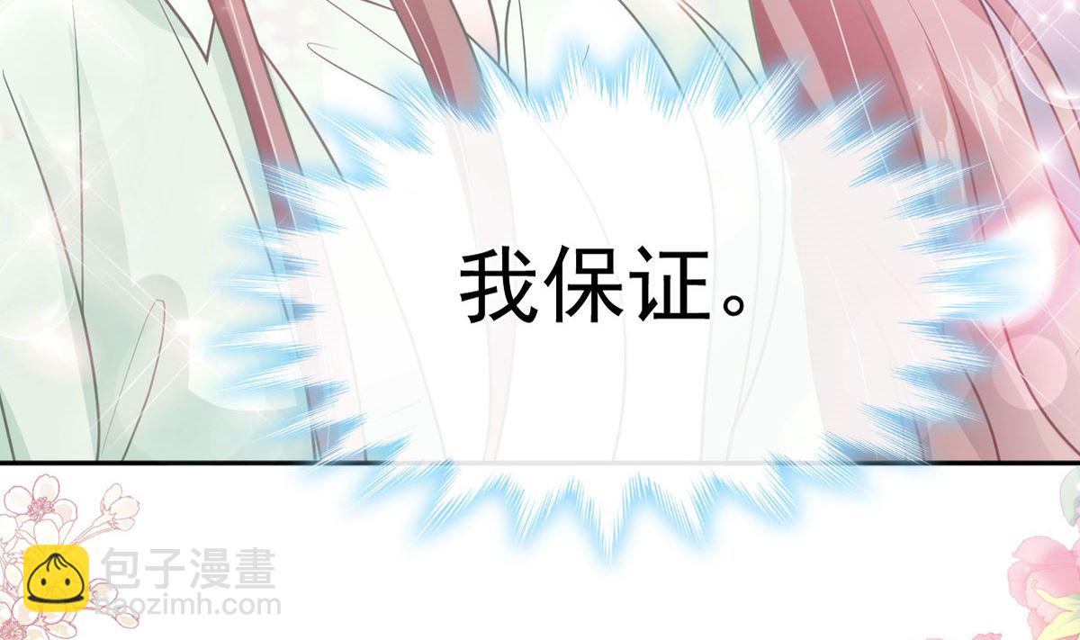 第295话 瑟瑟醒了(1/3)-第299话