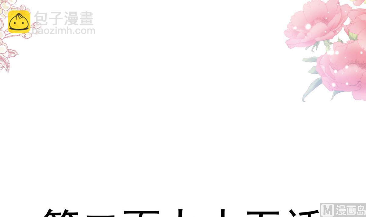 第295话 瑟瑟醒了(1/3)-第299话