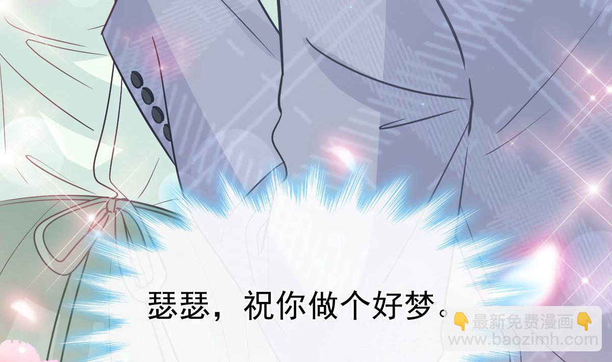 第295话 瑟瑟醒了(1/3)-第299话