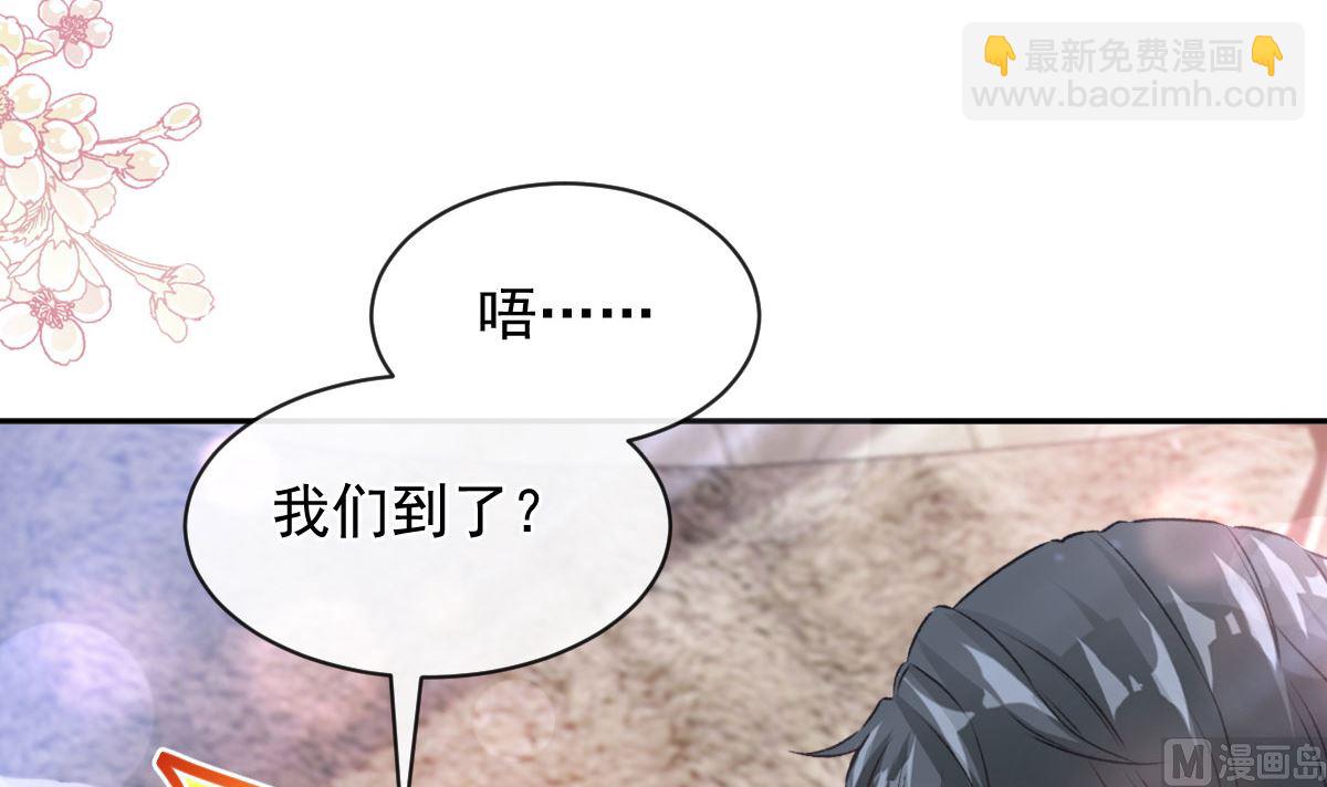 第295话 瑟瑟醒了(1/3)-第299话