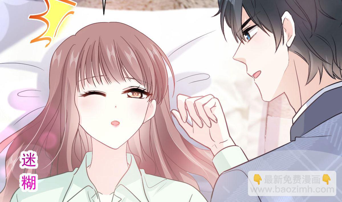 第295话 瑟瑟醒了(1/3)-第299话