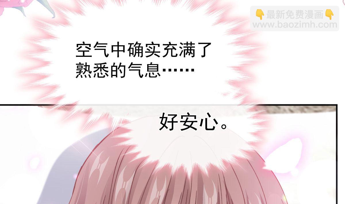 第295话 瑟瑟醒了(1/3)-第299话
