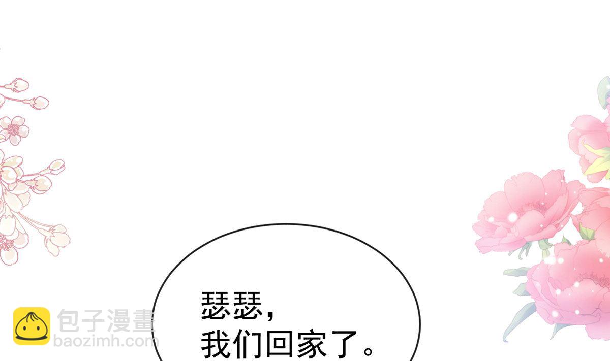 第295话 瑟瑟醒了(1/3)-第299话