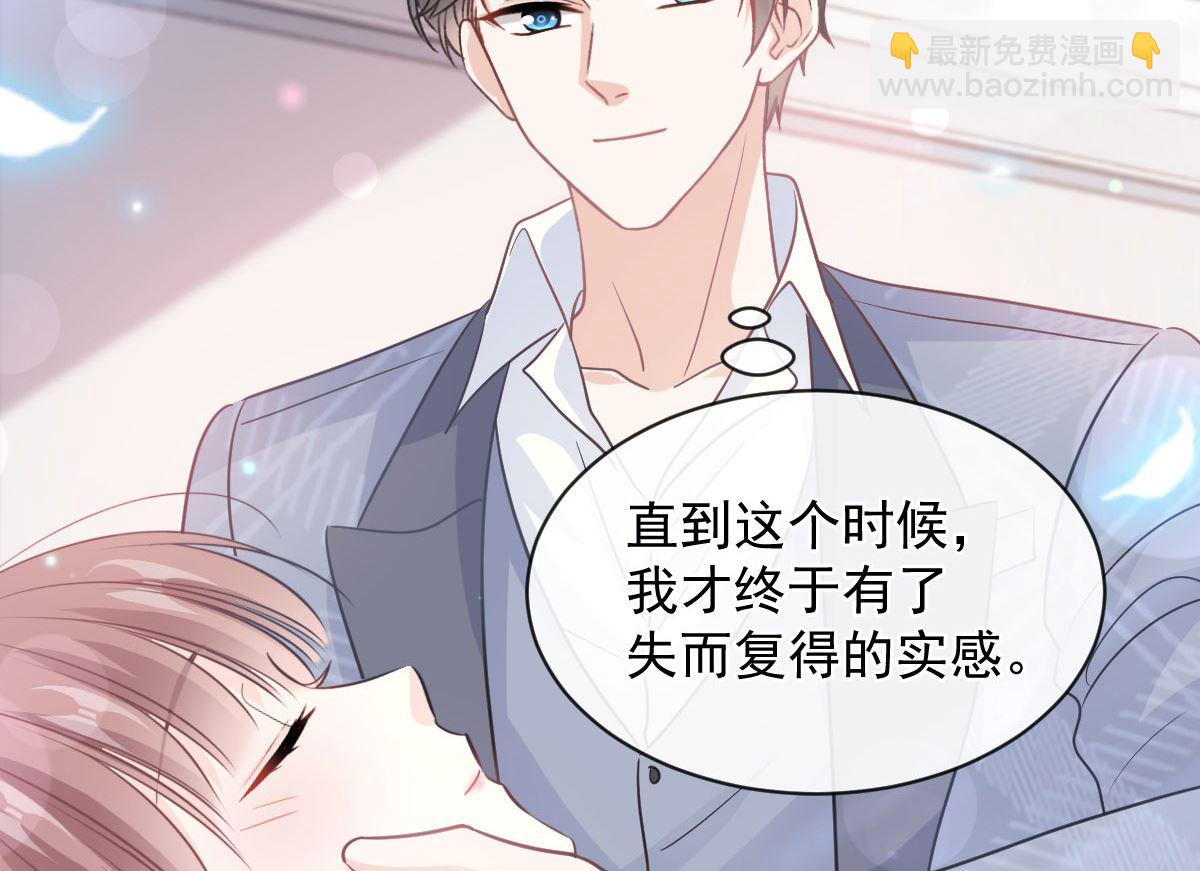 第295话 瑟瑟醒了(1/3)-第299话