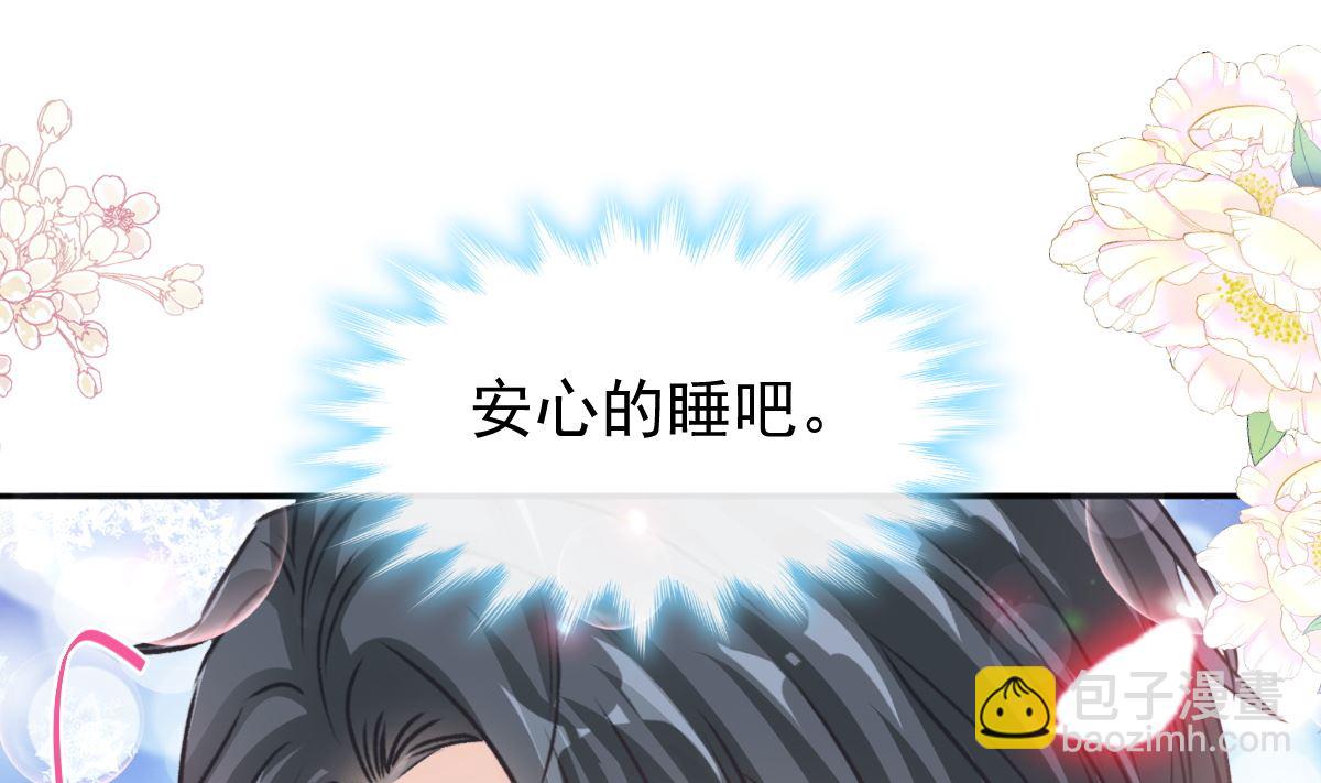 第295话 瑟瑟醒了(1/3)-第299话