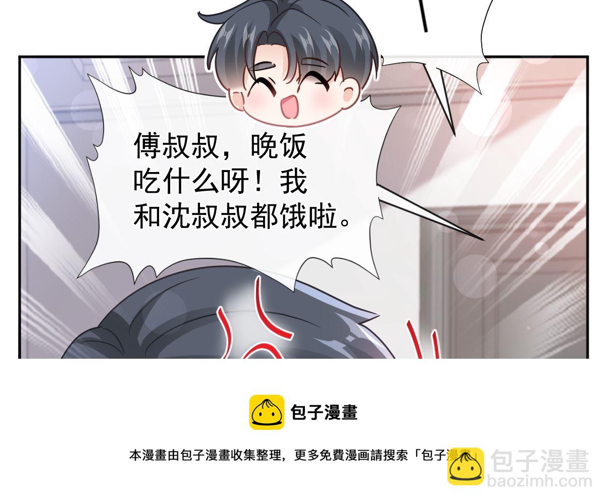 第295话 瑟瑟醒了(1/3)-第299话