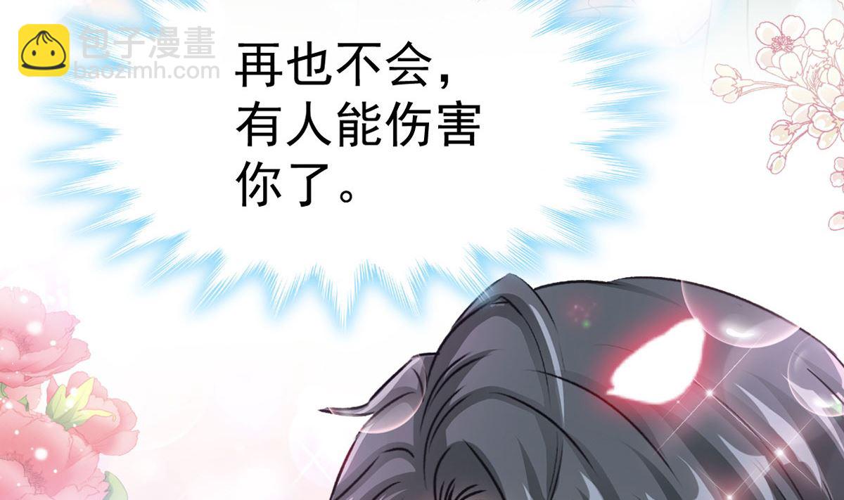 第295话 瑟瑟醒了(1/3)-第299话