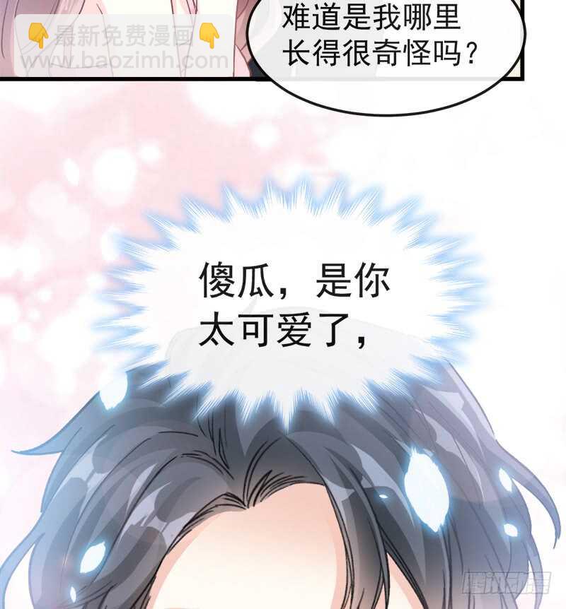 第30话 想占为己有(1/2)-第31话