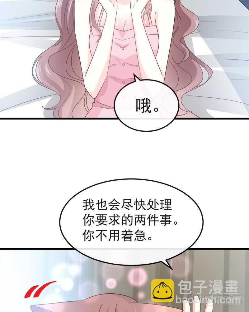 第30话 想占为己有(1/2)-第31话