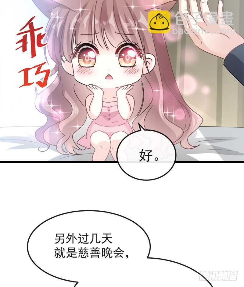 第30话 想占为己有(1/2)-第31话