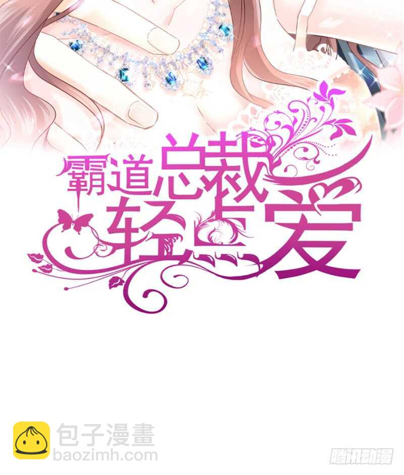 第30话 想占为己有(1/2)-第31话