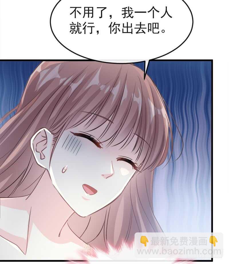 第30话 想占为己有(1/2)-第31话