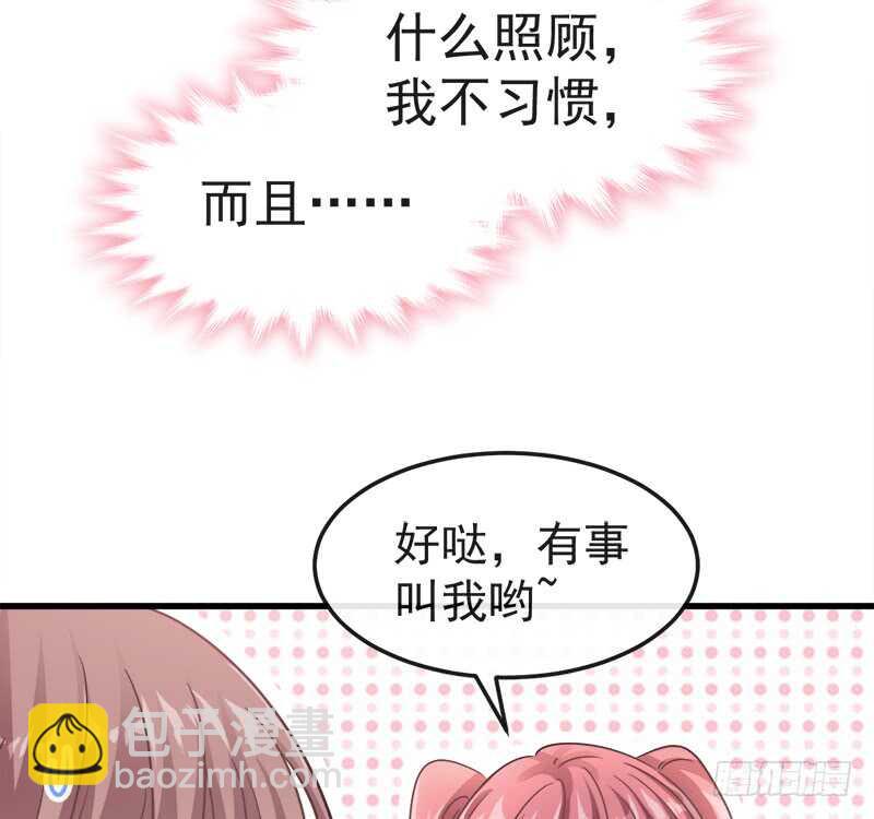 第30话 想占为己有(1/2)-第31话