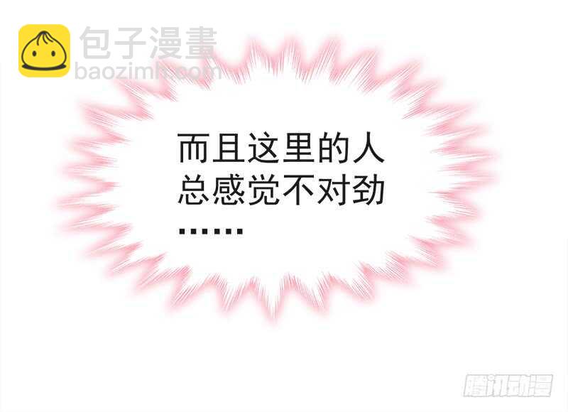 第30话 想占为己有(1/2)-第31话