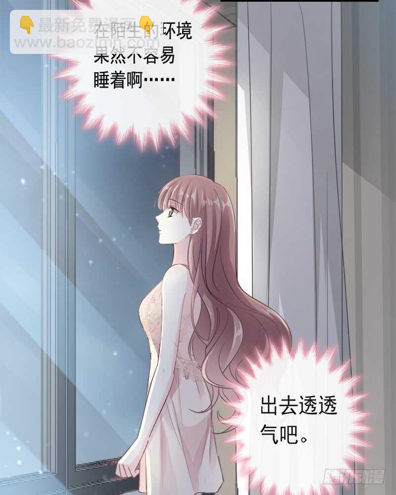 第30话 想占为己有(1/2)-第31话
