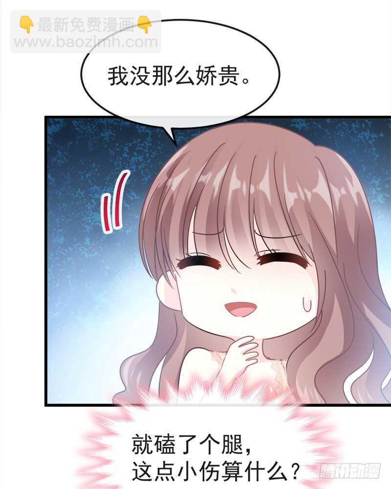 第30话 想占为己有(1/2)-第31话