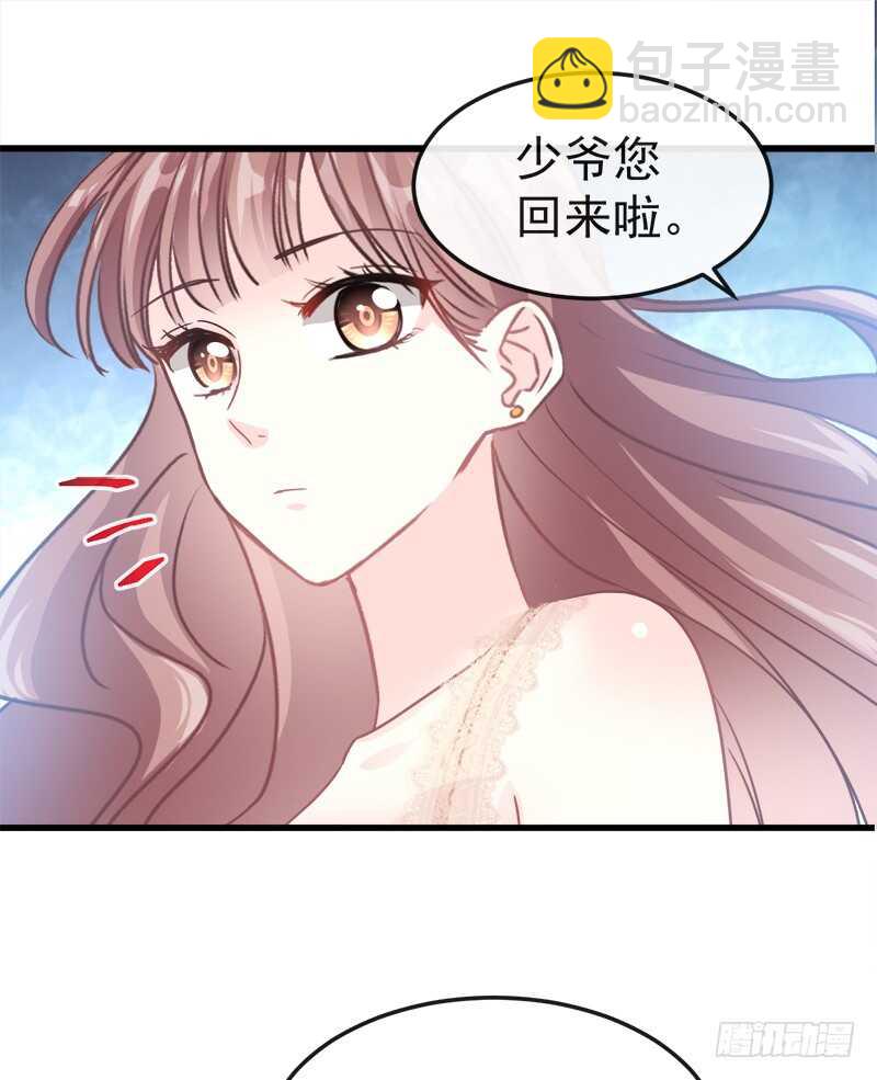 第30话 想占为己有(1/2)-第31话