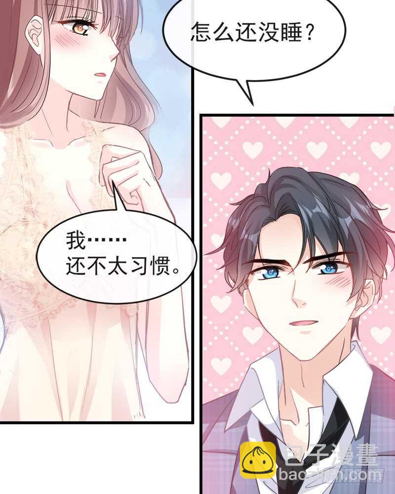 第30话 想占为己有(1/2)-第31话
