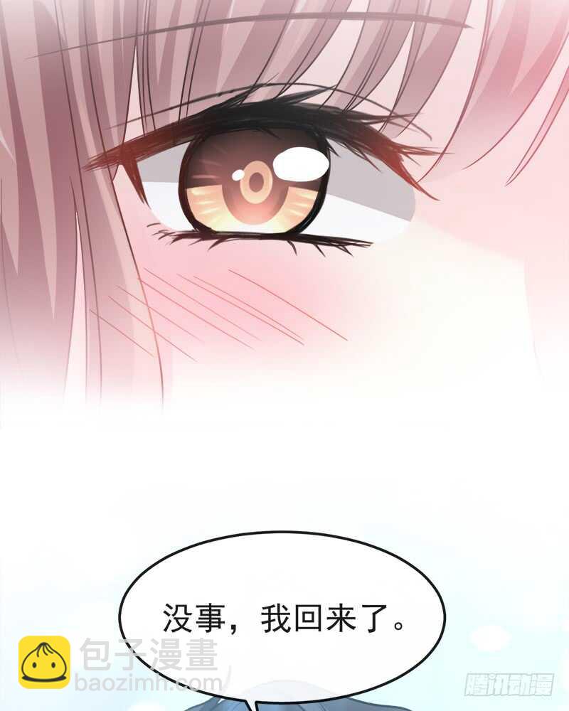 第30话 想占为己有(1/2)-第31话