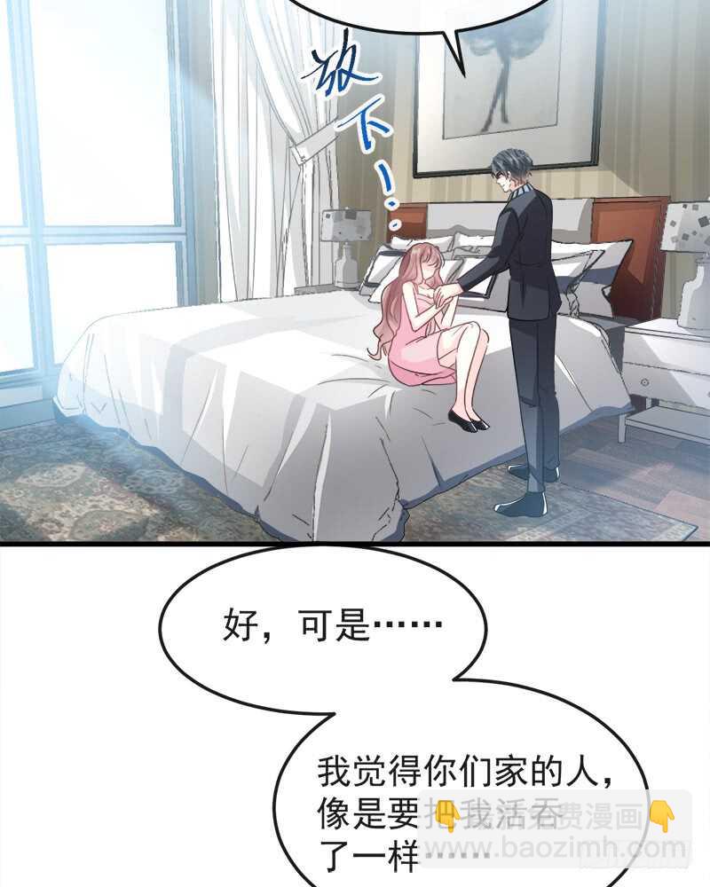 第30话 想占为己有(1/2)-第31话