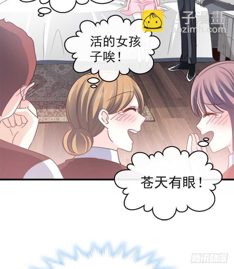 第30话 想占为己有(1/2)-第31话