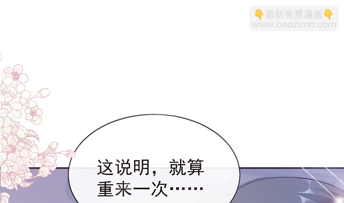 第297话 我们再来一次(1/3)-第301话