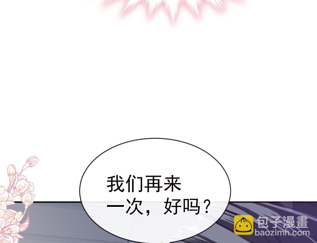 第297话 我们再来一次(1/3)-第301话