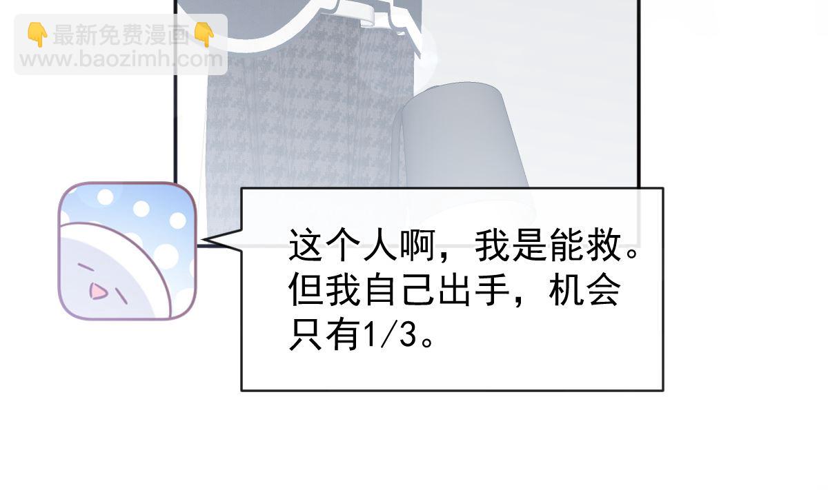 第297话 我们再来一次(1/3)-第301话